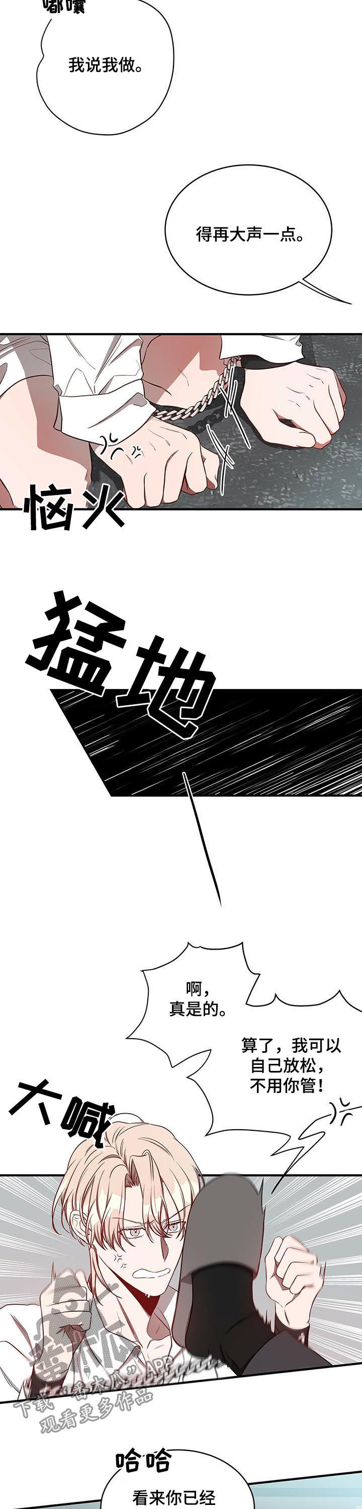 第30话8