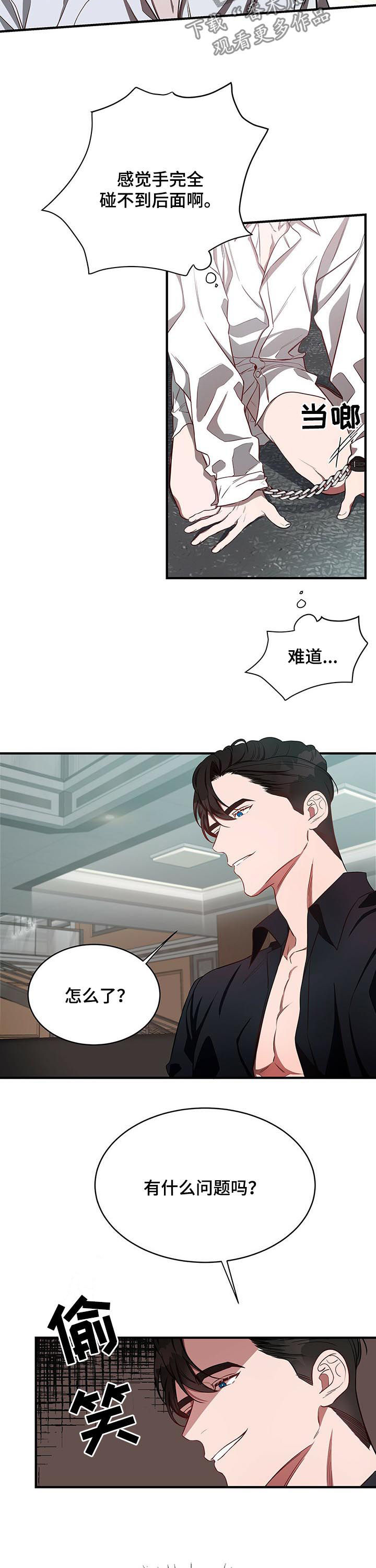 第30话3