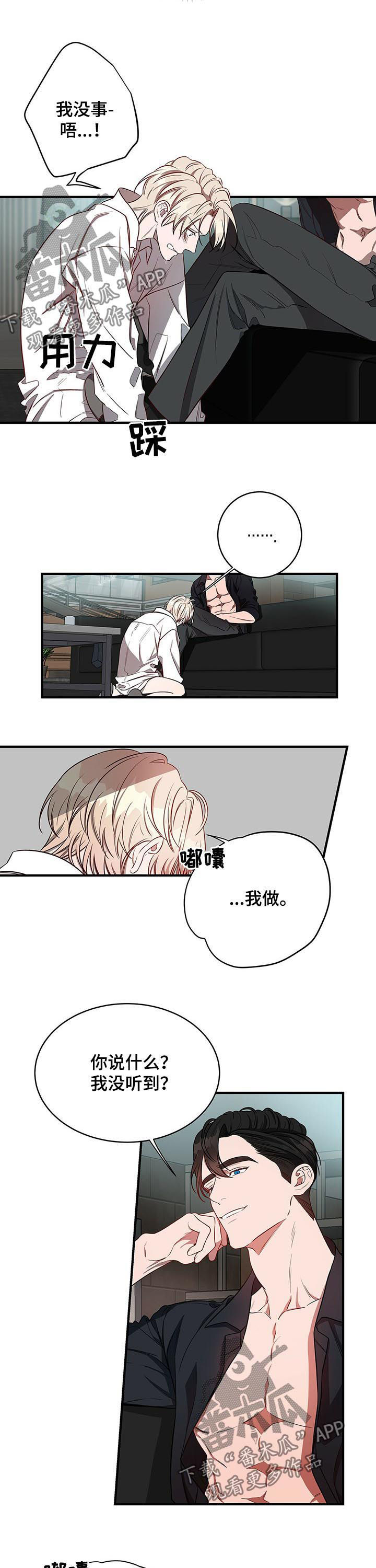 第30话7