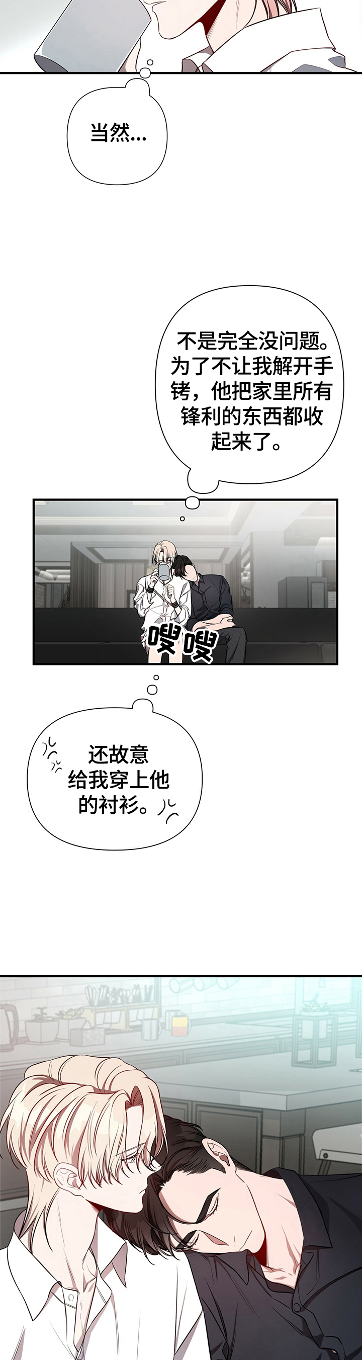 第29话1