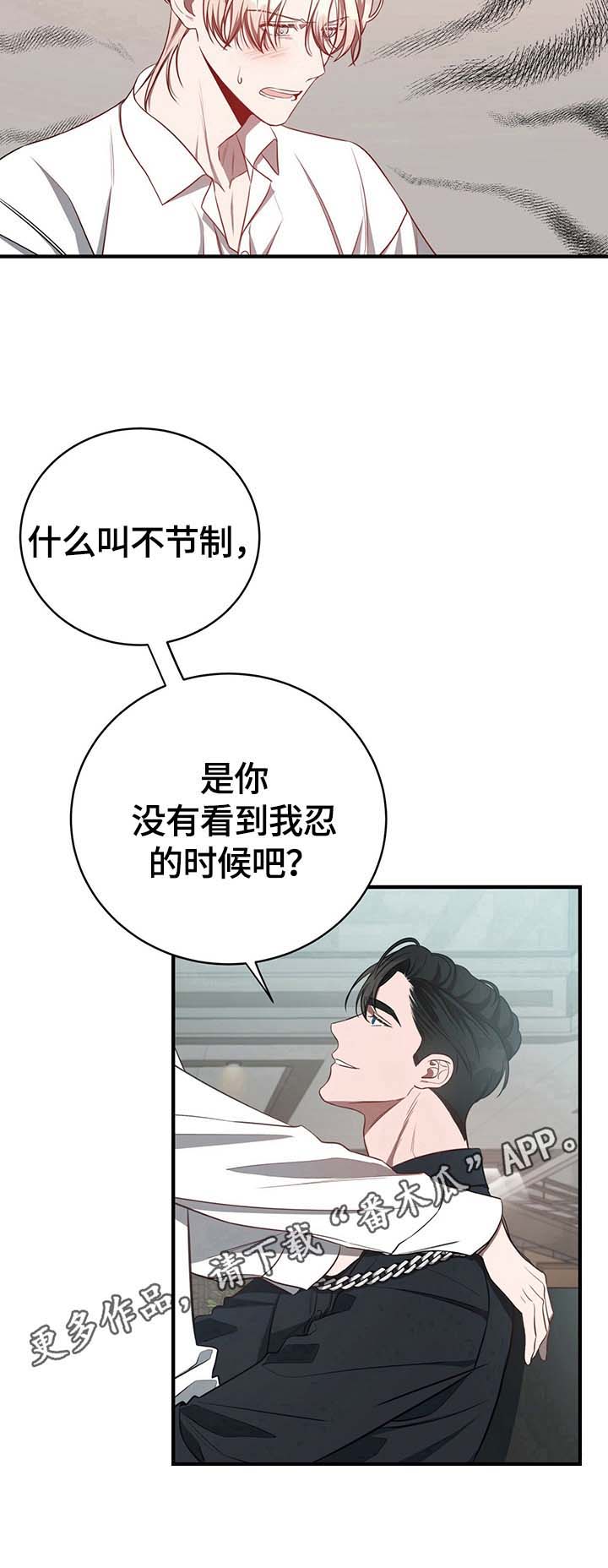 第29话13