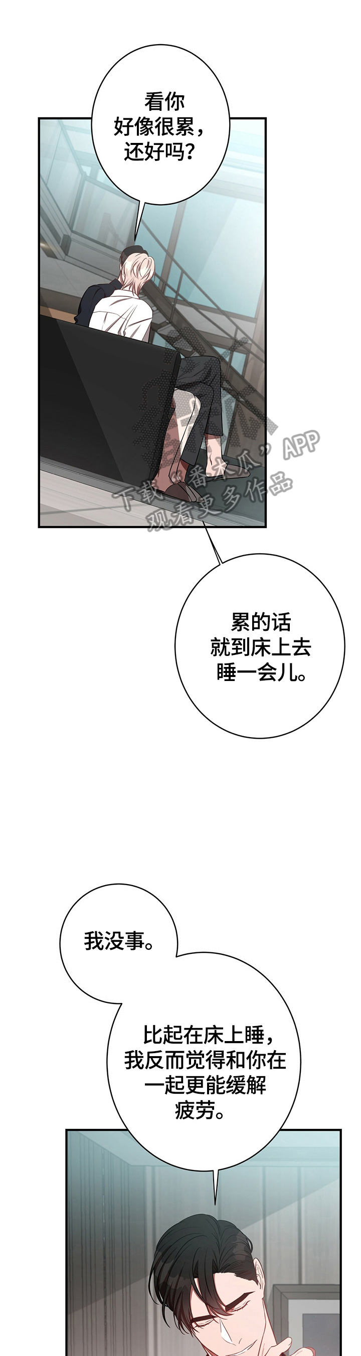 第29话7