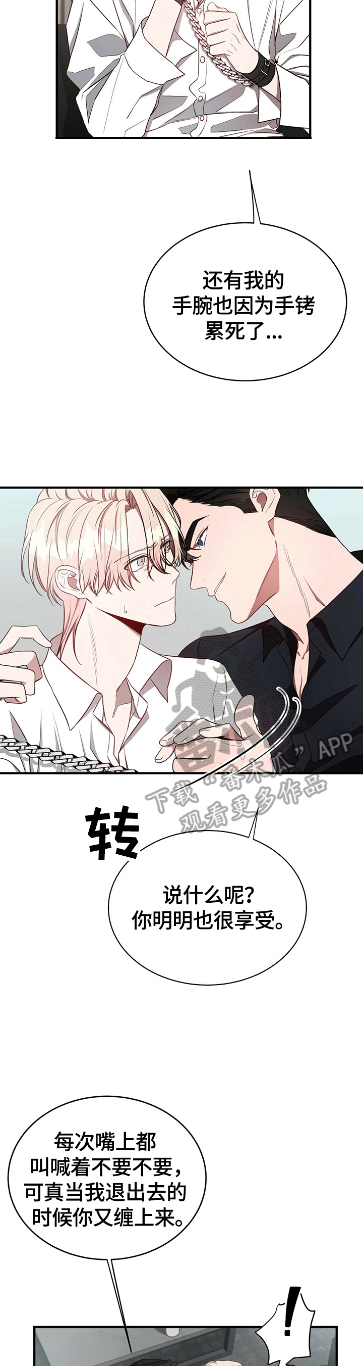 第29话9