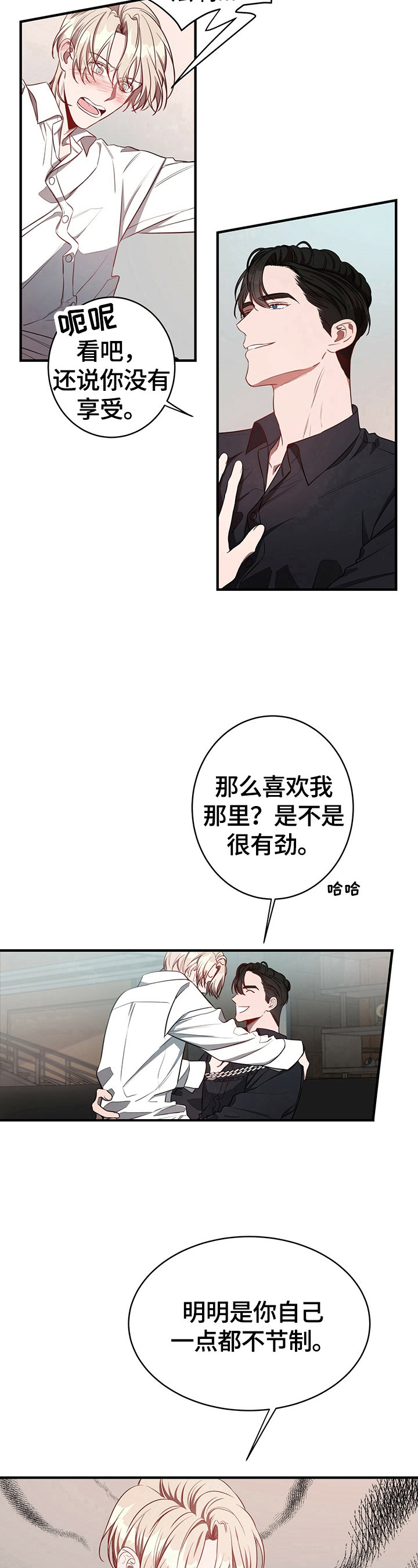 第29话12