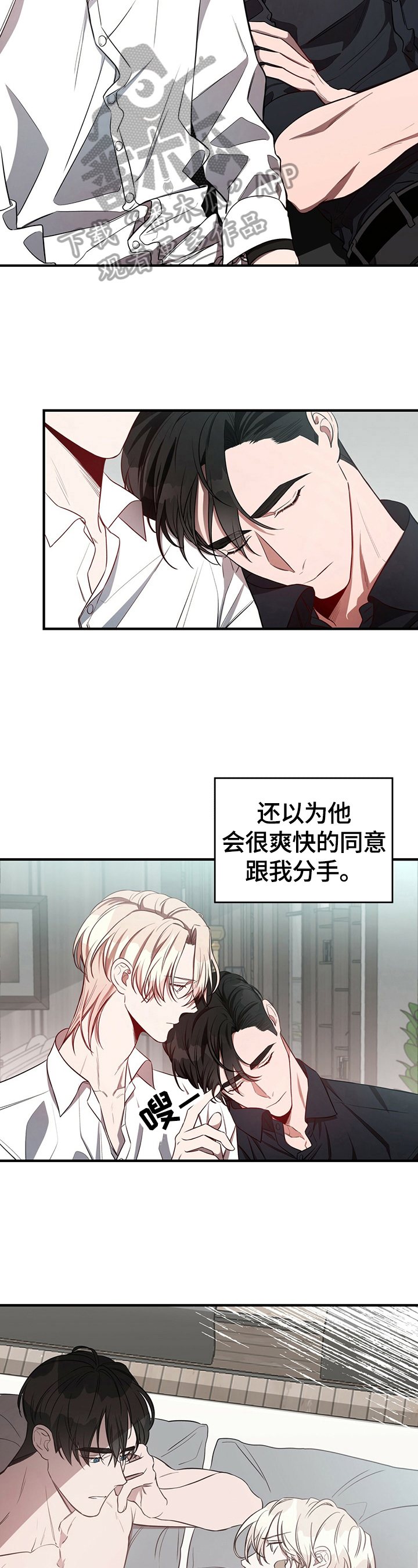 第29话2