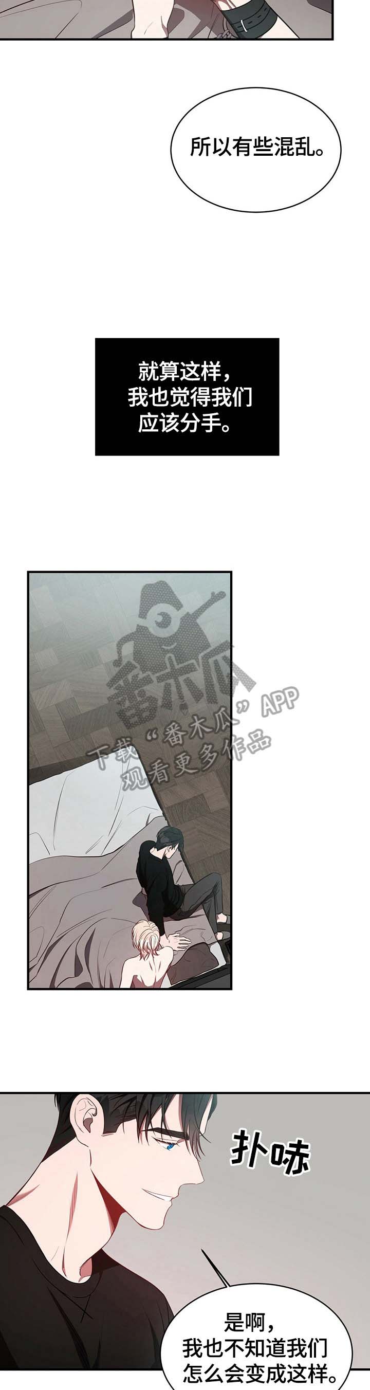 第28话7