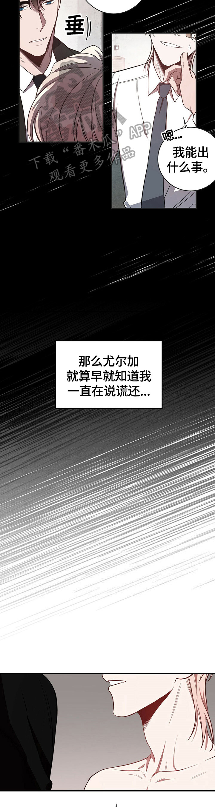 第28话11