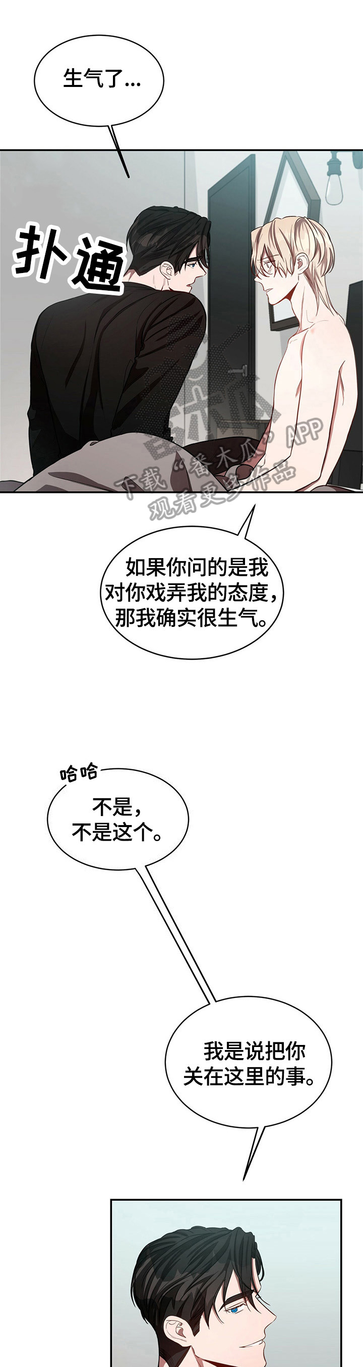 第28话5