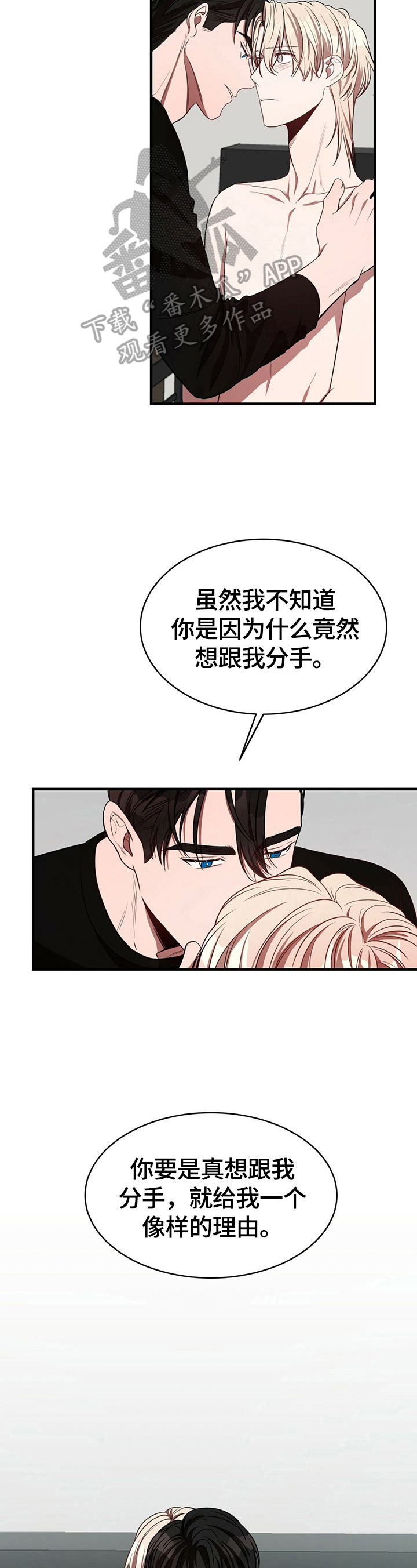 第28话14