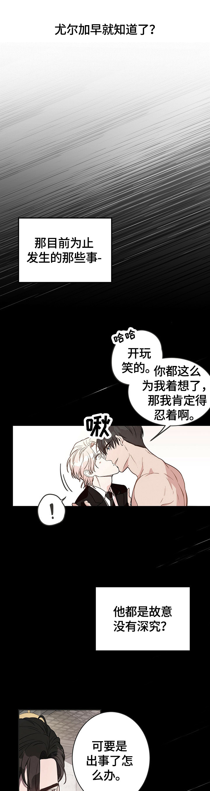 第28话10