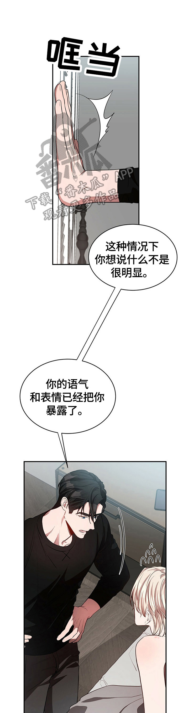 第28话0