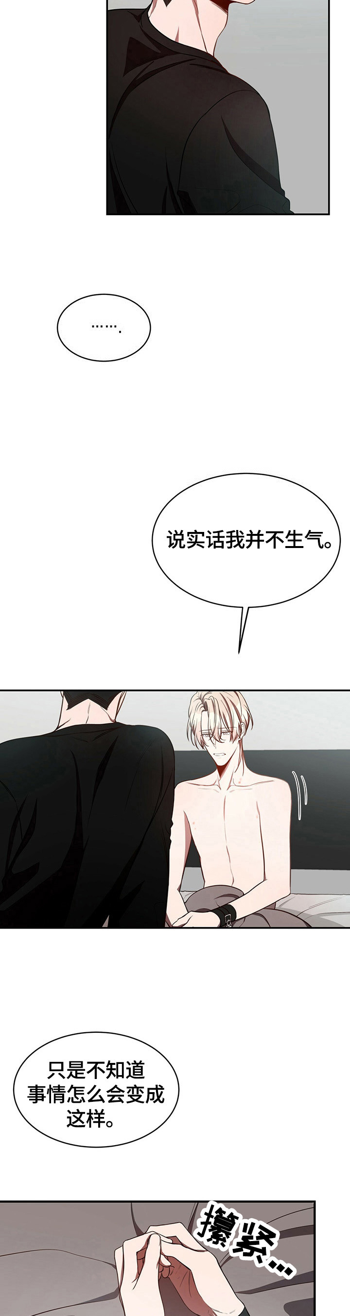 第28话6