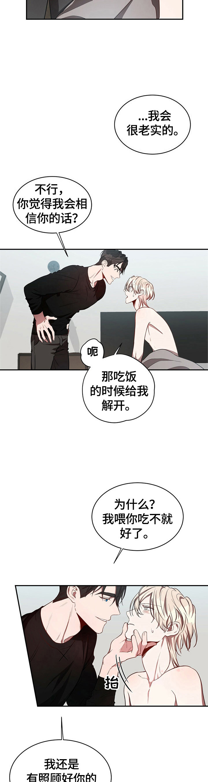 第28话1