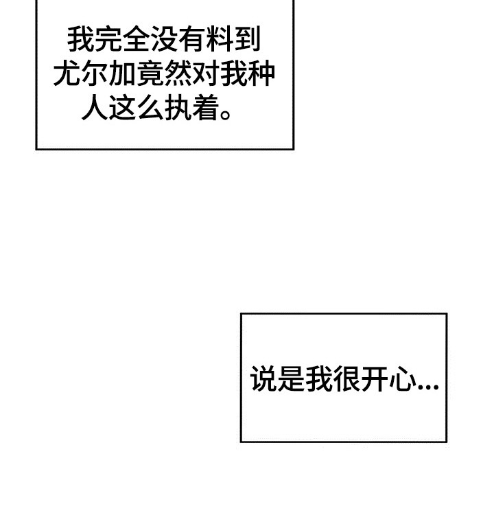 第28话4