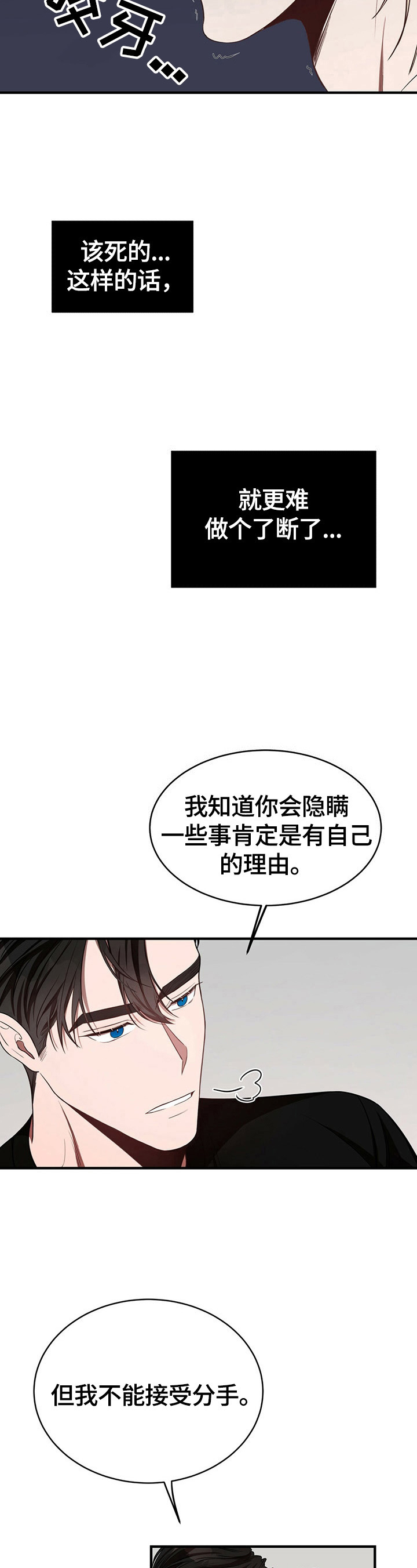 第28话13