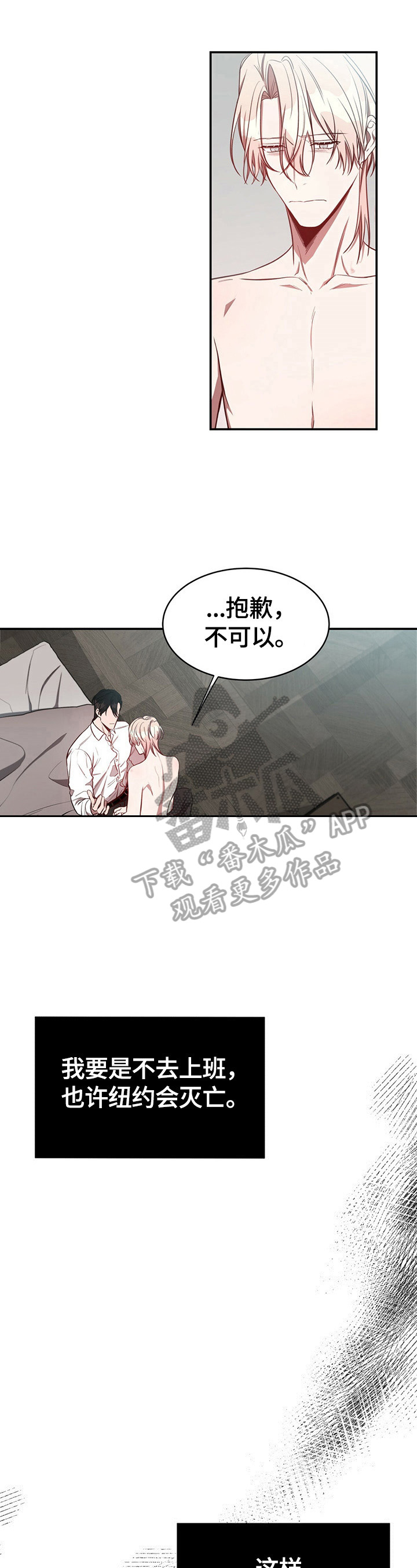 第27话9