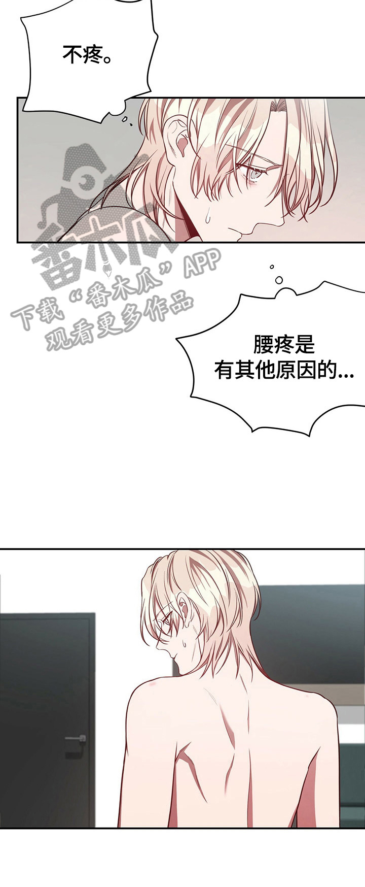 第27话3