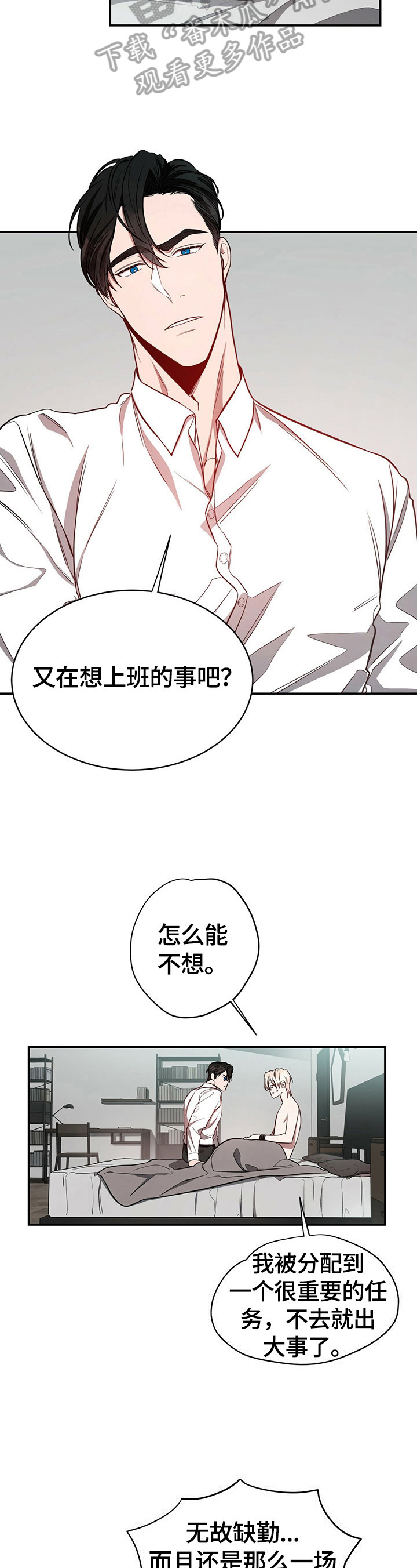 第27话5