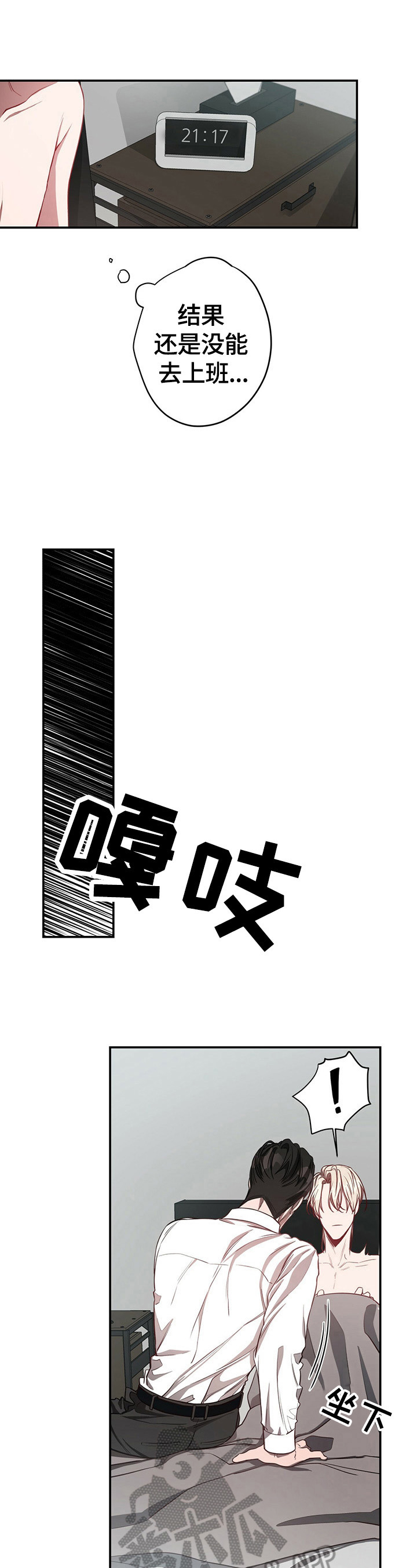 第27话4