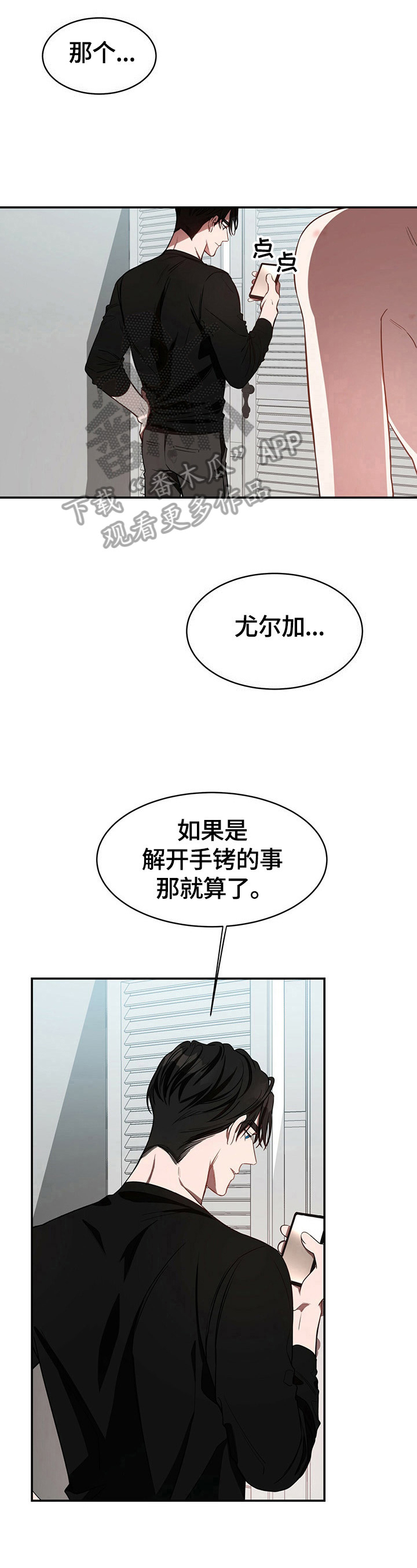第27话13