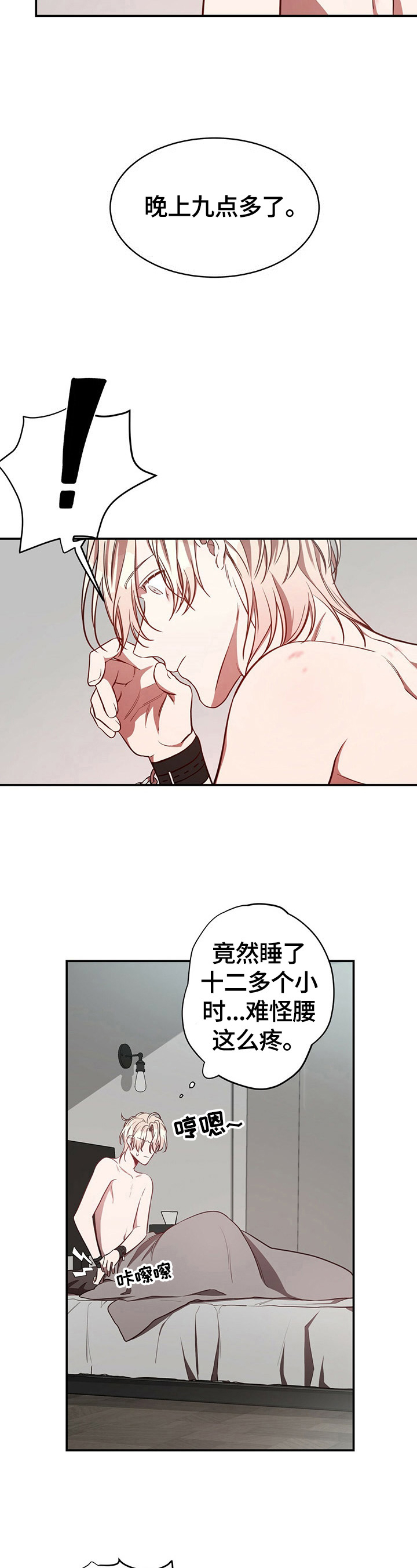 第27话2