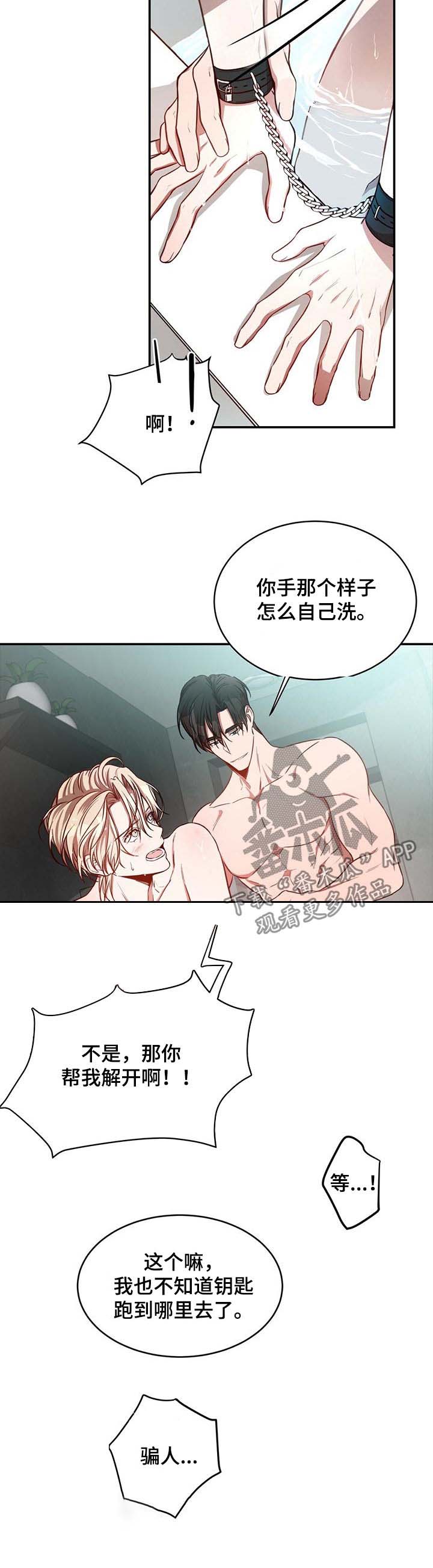 第26话7
