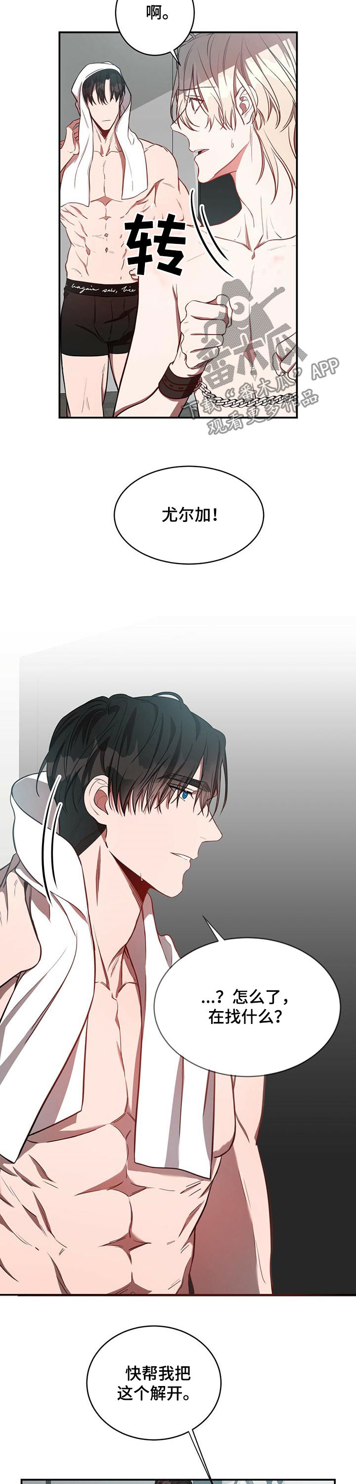 第26话1