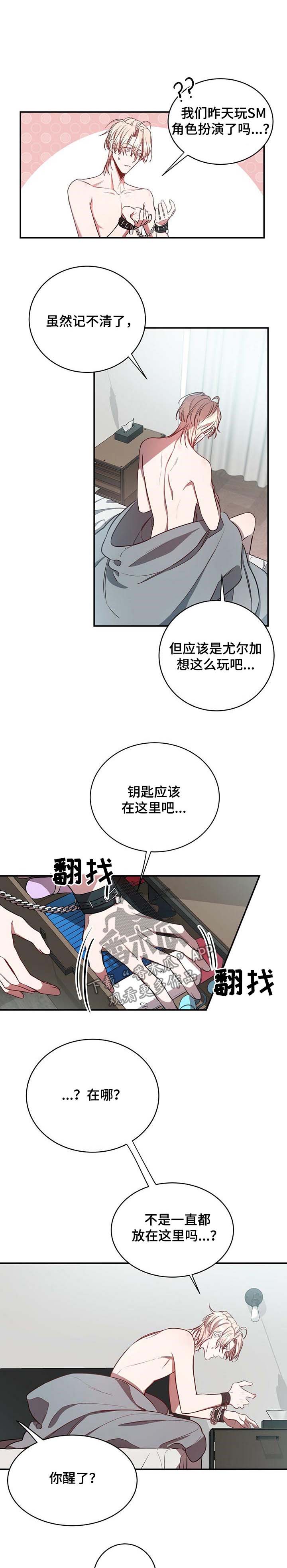第26话0