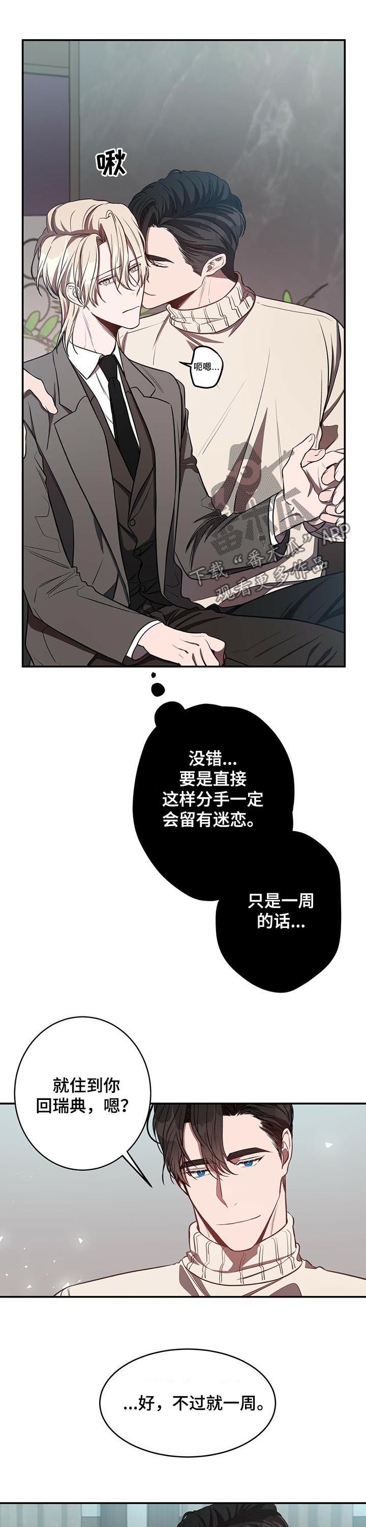 第25话5