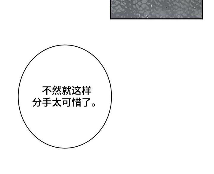 第25话4
