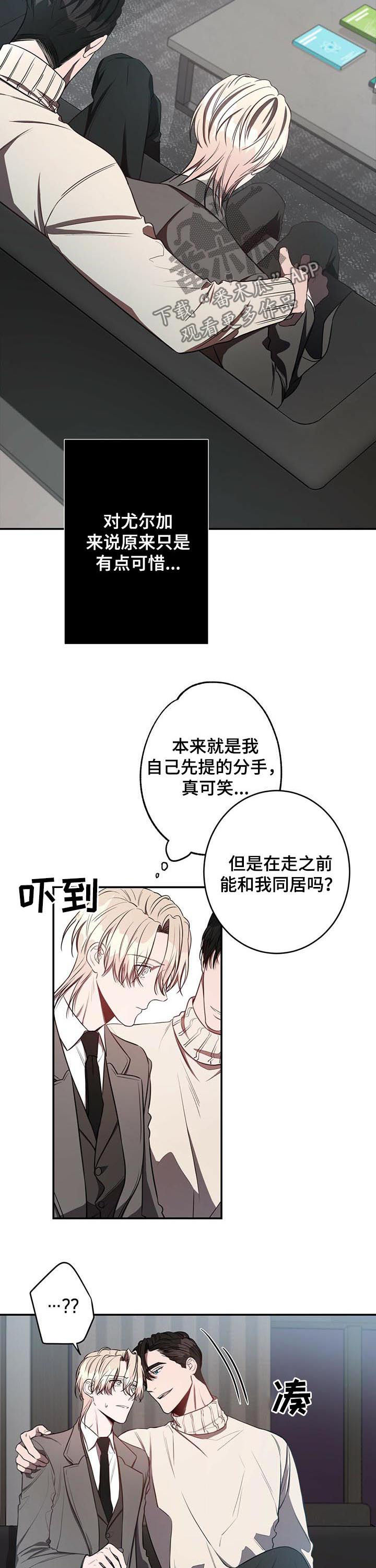 第25话2