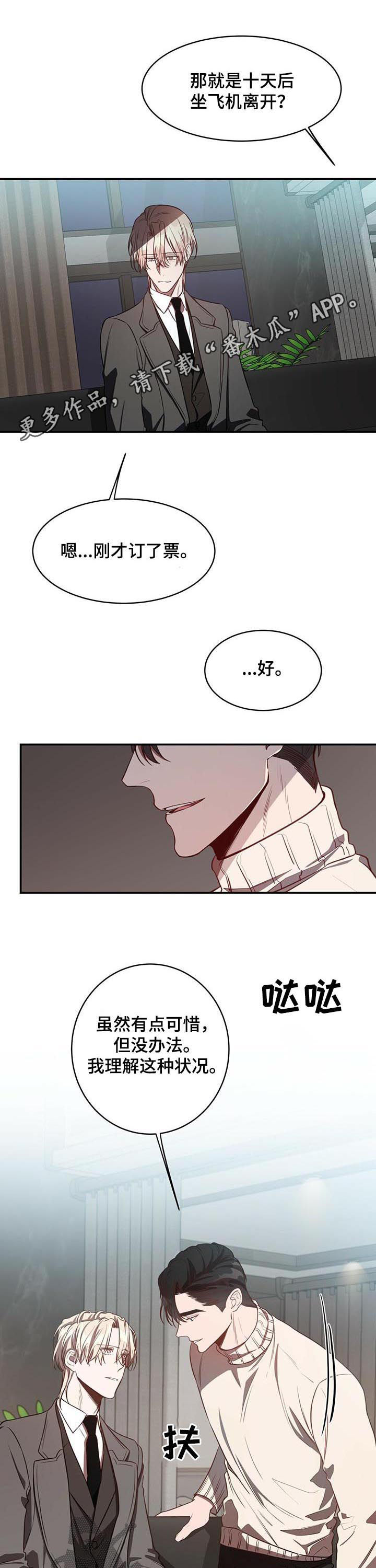 第25话0