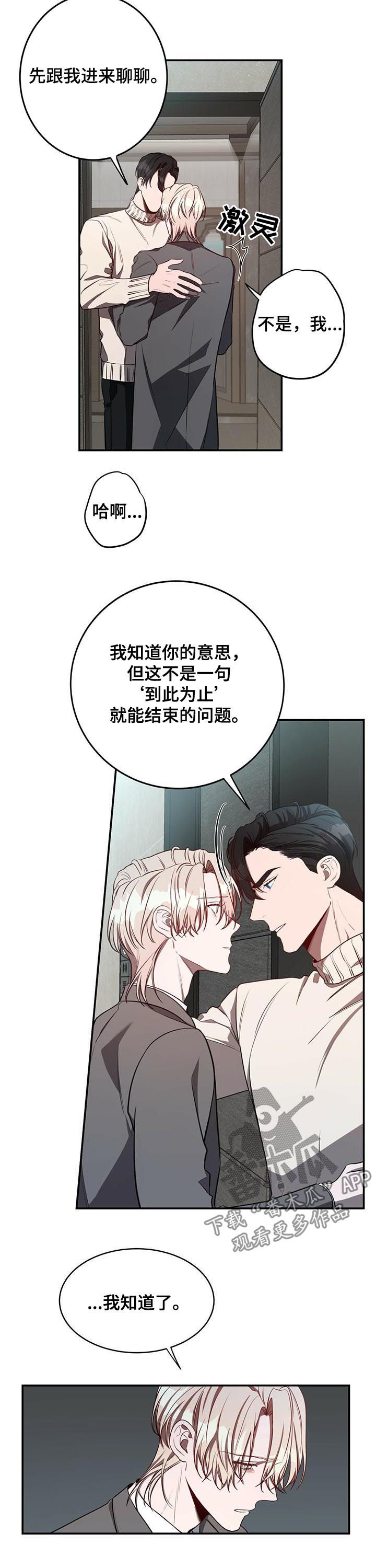 第24话1