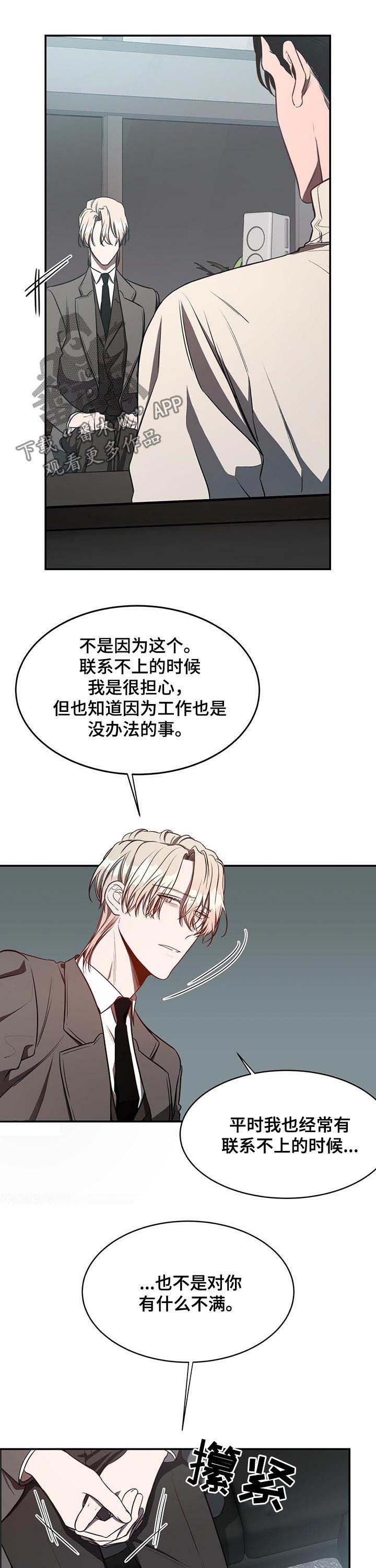 第24话5