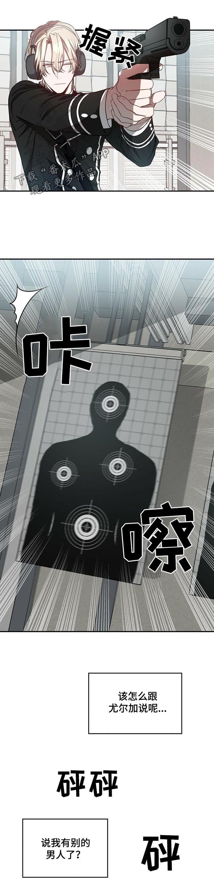第23话1