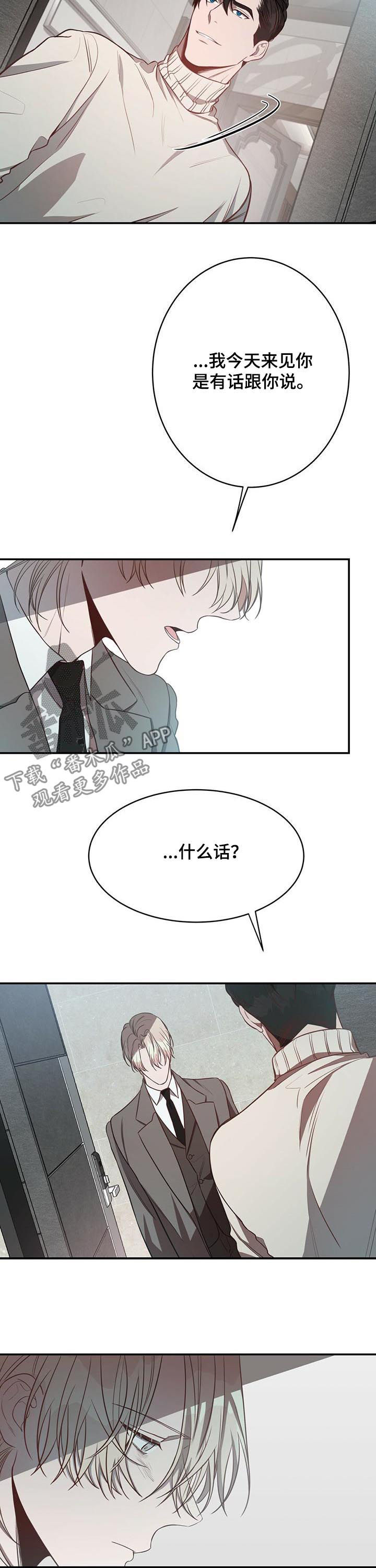 第23话9
