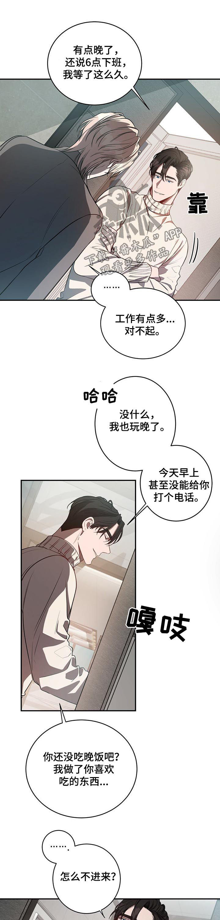 第23话8