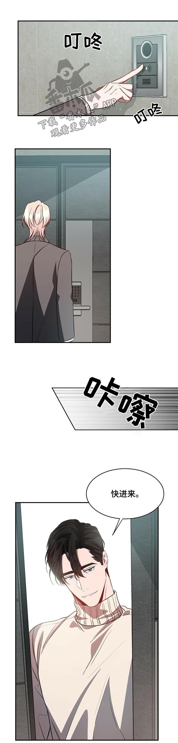 第23话7