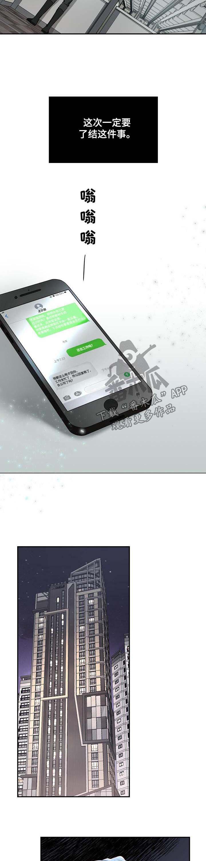 第23话5