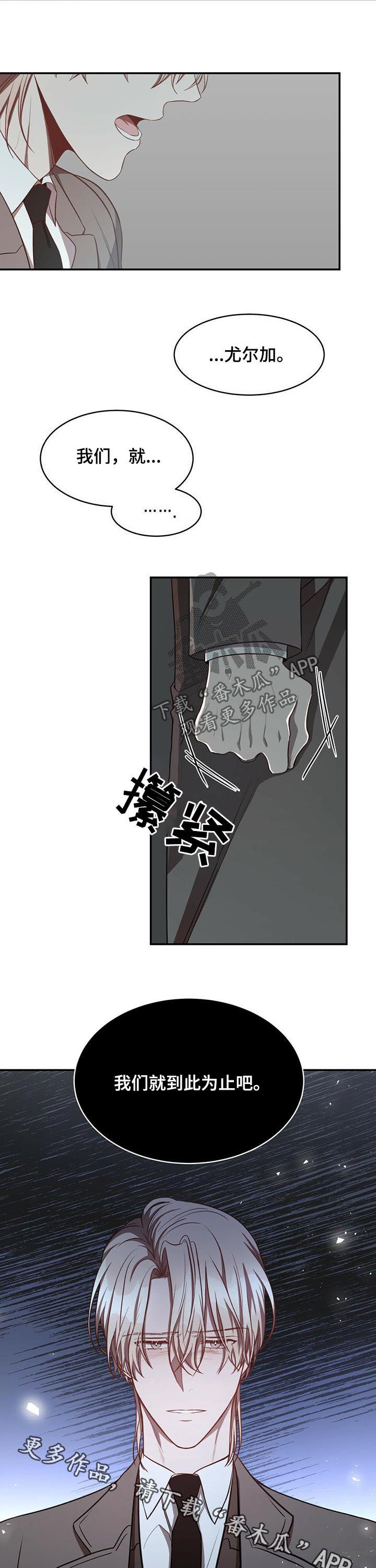 第23话10