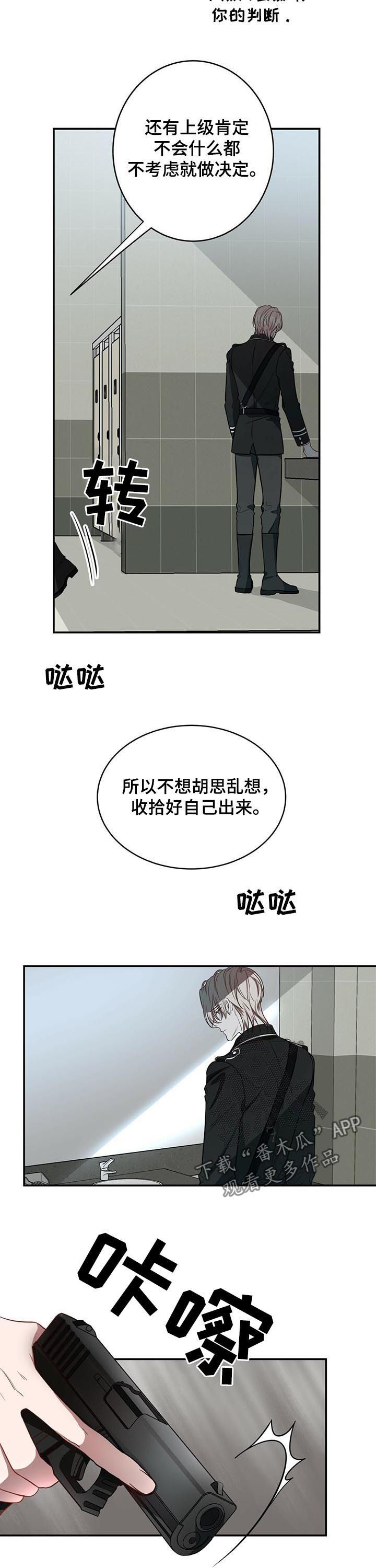 第22话11