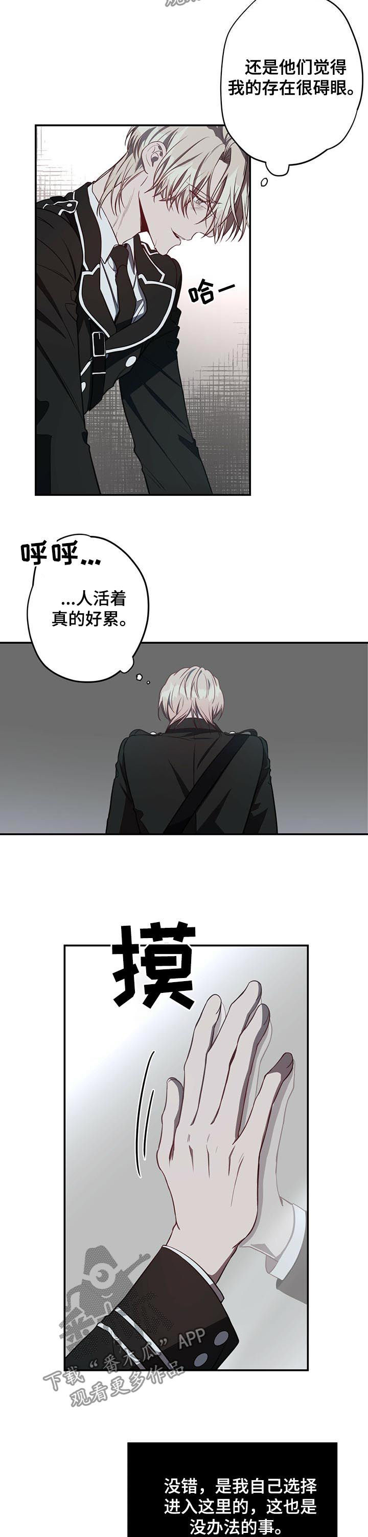 第22话2