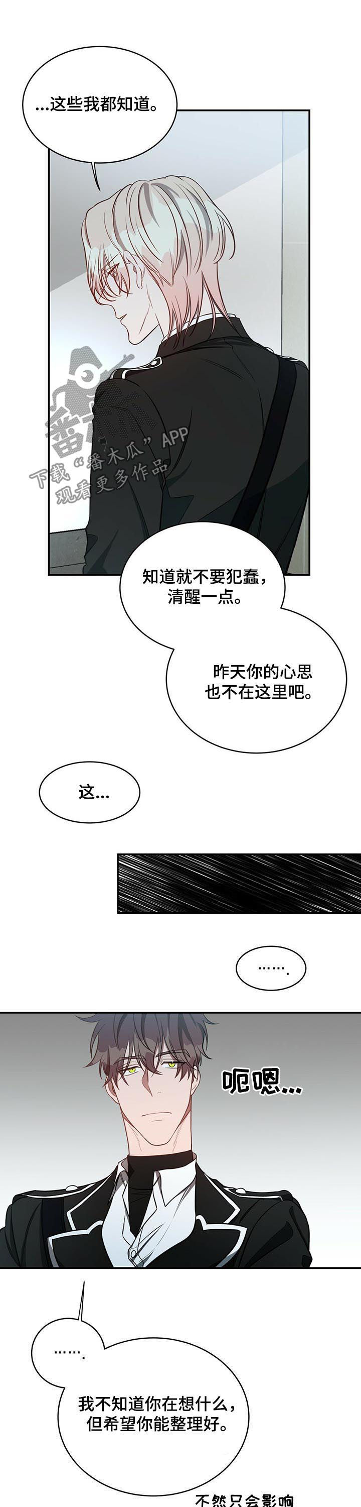 第22话10
