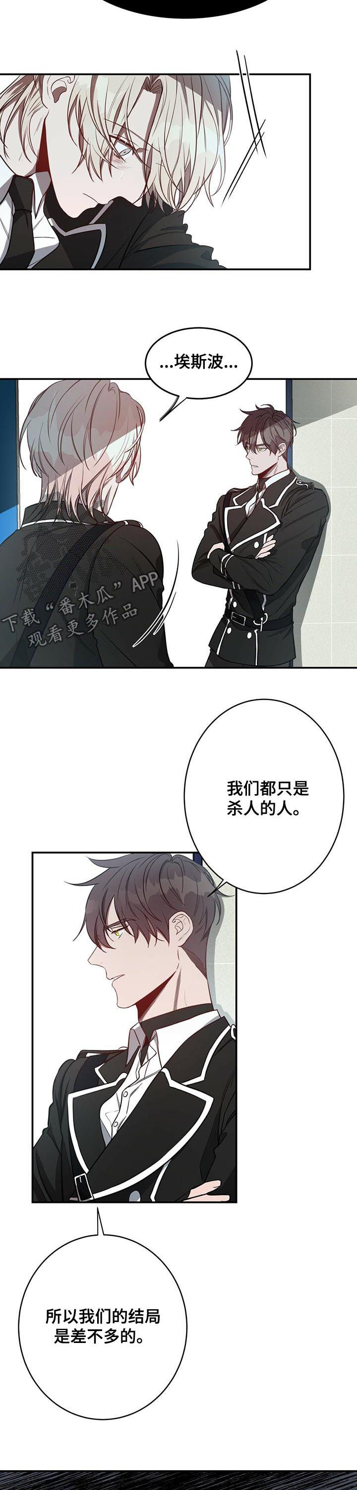 第22话7
