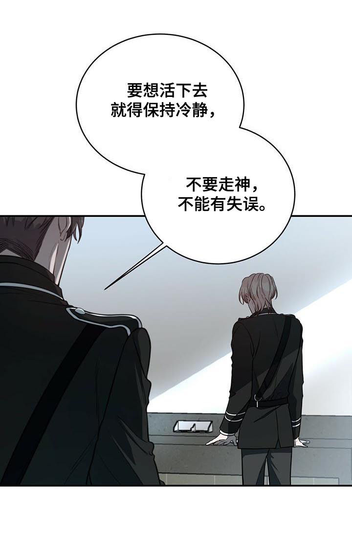 第22话9