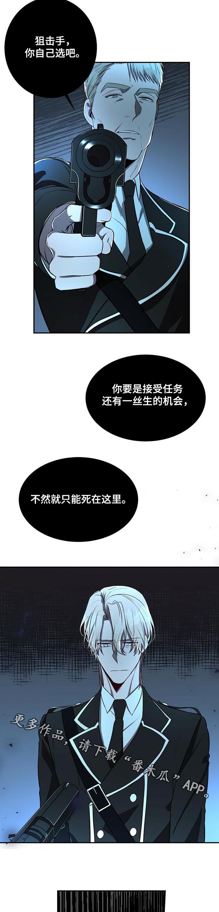 第21话11