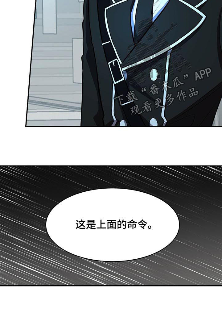 第21话3