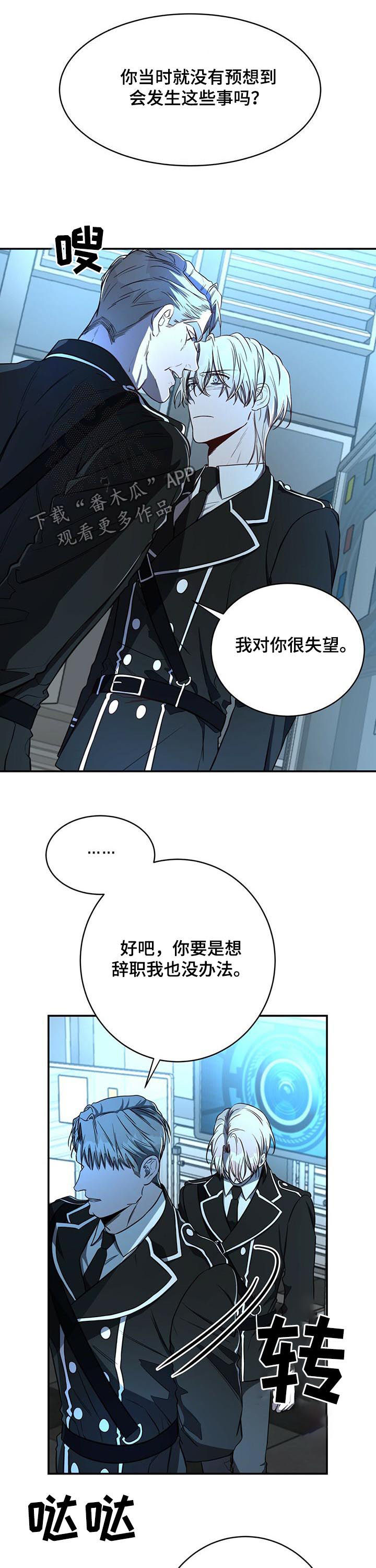 第21话7