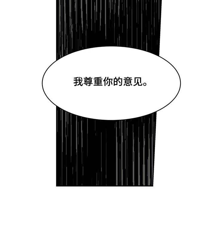 第21话12