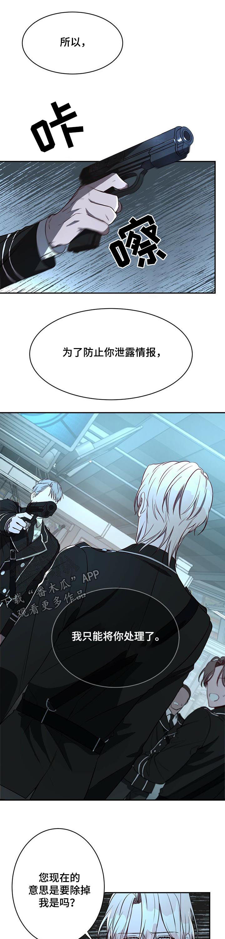 第21话9